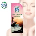 Earth Kiss Gezichtsmasker - Detox Mud