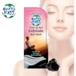 Earth Kiss Gezichtsmasker - Vulcanic Exfoliate