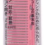 Hairstyle Y.s. Park Artero