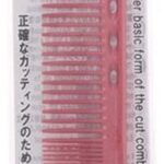 Haarstijl Y.s. Park Artero