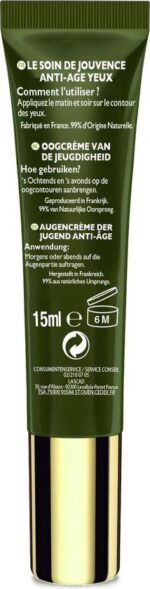 La Provençale JOUV COSMOSORG T15 FR/NL EY eye cream/moisturizer Oogcrème Unisex 30+ jaar 15 ml - Afbeelding 3