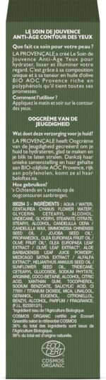 La Provençale JOUV COSMOSORG T15 FR/NL EY eye cream/moisturizer Oogcrème Unisex 30+ jaar 15 ml - Afbeelding 4