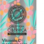 Natura Siberica C-Berrica Gezichtsschuimende Reinigingsgel 145 ml