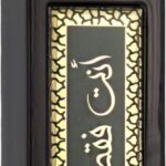 Uniseks Parfum Lattafa EDP Ente Faqat 100 ml - Afbeelding 2