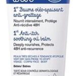 Uriage Baby 1st Soothing Oil Balm 200ml