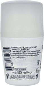 Antiperspirant Deodorant-48h Roll-on For Sensitive Or Depilated Skin (soothing Anti-perspirant) 50 Ml 50ml - Afbeelding 2
