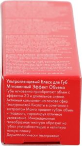 PUPA Milano 020032A103 lipgloss 5 ml 103 Forever Nude - Afbeelding 3