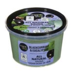 Organic Shop All Natural Sauna Exfoliante Corporal Azucar Grosella 250ml