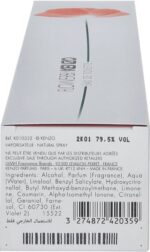 Kenzo Flower by Kenzo EDT W 100 ml - Afbeelding 3