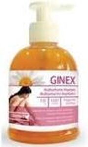 Bioserum Reguven 250ml - Afbeelding 2