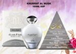 Khumrat Al Musk by Nusuk 100 ml - Eau De Parfum Spray (Unisex) - Afbeelding 3