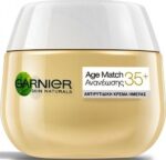 Garnier Age Match 35+ verfrissende creme - 50 ml - Afbeelding 2