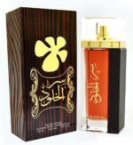 Uniseks Parfum Lattafa EDP Ser Al Khulood Brown (100 ml) - Afbeelding 4