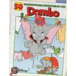 Dombo Vliegensvlugge Hoogstandjes - Afbeelding 2