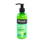 Organic Shop Organic Kitchen Chillout Zone Leche Corporal Refrescante Natural 270ml