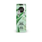 Organic Shop Aloe Crema Facial Diaria Todo Tipo De Pieles 50ml - Afbeelding 2