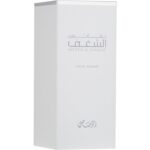 Rasasi - Nafaeis Al Shaghaf Pour Homme Eau De Parfum 100ML - Afbeelding 4