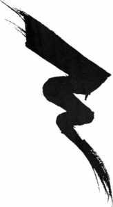 Nyx Epic Ink Liner Eyeliner Waterproof Black 1ml - Afbeelding 3