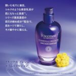 L'occitane Siempreviva Preciosa EmulsiÃƒÆ’Ã†â€™Ãƒâ€šÃ‚Â³n 75ml - Afbeelding 2