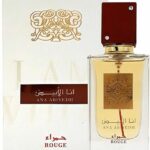 Ana Abiyedh Rouge - Eau De Parfum 60ml - by Lattafa