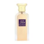 Afnan Naseej Al Khuzama EDP U 50 ml
