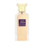 Afnan Naseej Al Khuzama EDP U 50 ml - Afbeelding 3